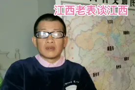 江西老表聊江西的各市的区划，赣州面积大，省城南昌面积却不大