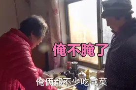 大娘腌一缸咸菜疙瘩，大爷怕不够吃的？婆婆说俺不腌了就来你家拿视频封面