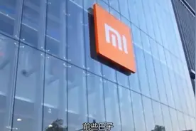 哭笑不得，LG大厦耗资30亿，如今卖楼净赚60亿，堪比小米整年利润视频封面