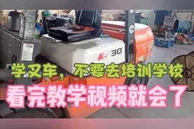 叉车最省钱的拿证方法，看教学视频，直接去考证，最少省千元。视频封面