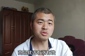 列举房价必然下跌的五大理由!条条让你心服口服，不服气的辩论！视频封面