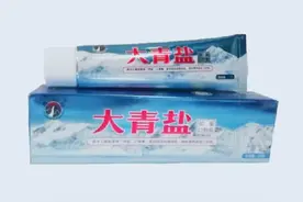 茶卡盐湖原生态大青盐牙膏