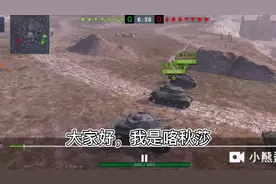 坦氪世界闪击战:没错，又是四号G