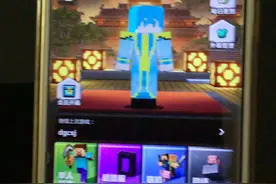 我的世界多人联机教程