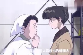 男孩活了8百年长着婴儿脸，每十年就要找少女当妈，还要喂她吃肉