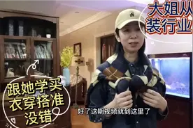 一条日系阔腿裤，霞姐新入手的几件上衣都可搭，她是怎么做到的呢视频封面