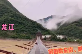 甘肃真慷慨，白龙江引水工程，从陇南给陕北延安送水视频封面