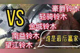 铃木摩托在中国合资之路，轻骑铃木虽然风光但豪爵才是最后的赢家