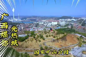 广西煤都合山市，多少人把青春献给了这座城，最后却无奈选择离开