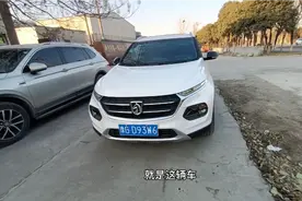 17款自动豪华版宝骏510，带你看看国产车的配置有多高视频封面