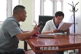 诊室现场：多发转移的小细胞肺癌患者，一直发烧，可能是肿瘤热