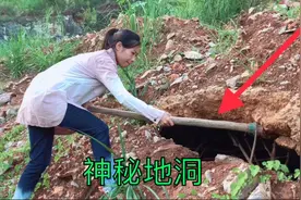 广西深山发现神秘地洞，农村女孩挖开一探究竟，里面究竟有啥