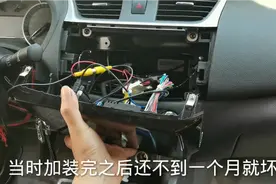 轩逸加装中控大屏费用1千，不到一个月就坏了，后悔没买豪华版视频封面