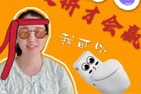 挑战24小时不准上厕所，这个太拼了吧！视频封面