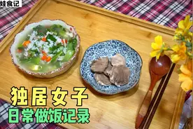 剩的一点米饭做炒饭都不够，不浪费又要吃过瘾，咋办？妹子有妙招