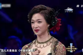 草原王子威力斯，海清露出满意的笑容，金星却看到了他的不足！视频封面
