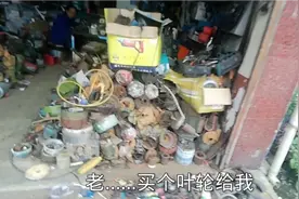 买个叶轮下乡去维修水泵，临走老板给了一大把野生毛栗，好甜视频封面