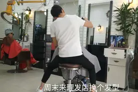 打工妹换了新发型，变化太大，对象看后眼睛都直了，这钱花得值