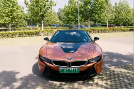 史上最强3缸敞篷跑车 轻试驾宝马敞篷i8