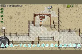 《绿洲计划》完结