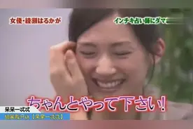 日本整人大赏2010(5) 搞笑占卜视频封面