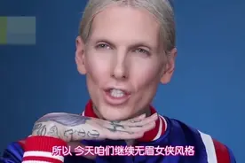 当没有眉笔，没有眉粉，你会怎么办！J姐直接做无眉大侠！