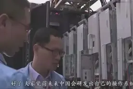 中国手机为什么没有自己的操作系统？研发不出来？老外你想多了！视频封面