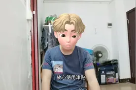 养老金居然还有津贴补贴可以领！符合三个条件就可以！你符合吗？视频封面