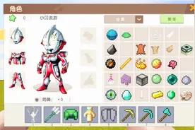 迷你世界：新版变身“贝利亚奥特曼皮肤”，还能领取“迪迦”？