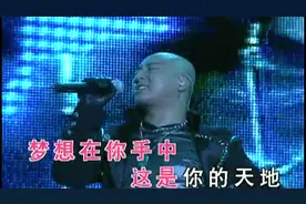 零点乐队《相信自己》相信自己哦哦哦哦哦，我不相信自己相信谁