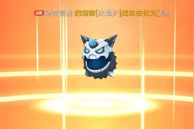 口袋妖怪ns，冰鬼护mega进化，冰系大爆炸威力200视频封面