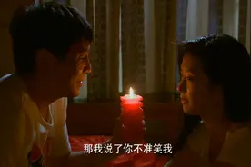 你是我的眼:沈腾和盲妻入洞房，新娘虽然看不见，但是真的好美！