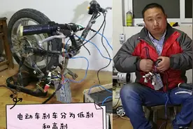 电动车刹车断电有低刹和高刹之分，看看老师傅是如何接的