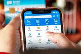 建行信用卡怎么还款，赶快看看吧视频封面
