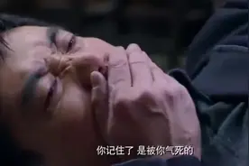 老爷子刚过世，兄弟之间就动手，儿子打老子！这家太乱了！视频封面