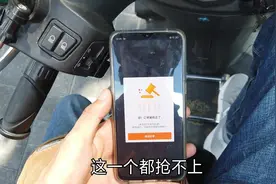 西安8元的跑腿单子都抢不到，为何22元的单子没人抢！视频封面