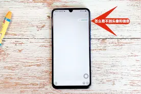 教你用微信发送隐身信息，加上隐身头像和昵称，朋友都晕了