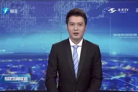 武夷山：从8个百分点看旅游产业升级视频封面