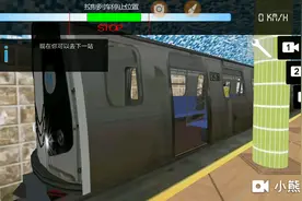 地铁模拟第19期游戏视频，驾驶美国波士顿地铁(2/5)视频封面