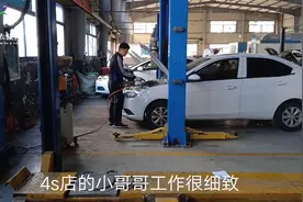 看了4S店保养流程，270元的费用花的值视频封面