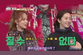 韩国的蔡妍，在中国活动了10年，简直是半个中国人视频封面