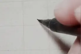 【叶】字简繁体写法，左右结构，口字旁靠上写小，右边要舒展