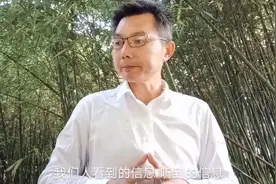 简单通俗谈信息储存原理视频封面