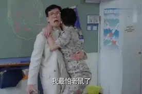 老鼠进了教室，学生们跳上了课桌，不久精彩一幕出现了视频封面