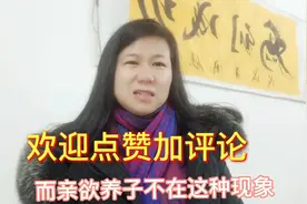 外婆两女一媳去世当今独生子女较多养老是一个不可逃避的社会问题视频封面