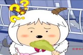 慢羊羊发明的青草羊肉用来对付灰太狼，不过好像没什么用