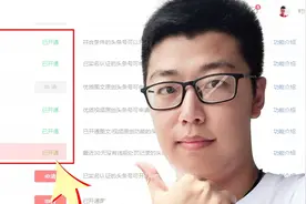 不用问别人了！你想知道认证黄V的方法都在这里了，你学会了吗？视频封面