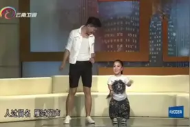 袖珍女孩性格开朗，现场表演绝活，腿不弯曲就能站起来！
