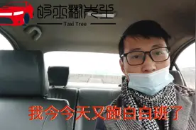 快到元旦了，重庆出租车司机跑白班，到底能挣多少钱视频封面