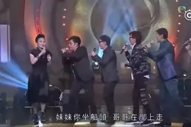 史上最牛组合：温拿钟镇涛 谭咏麟郑少秋汪明荃合唱《 纤夫的爱》视频封面